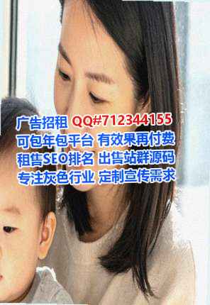 成华代母电力事务所